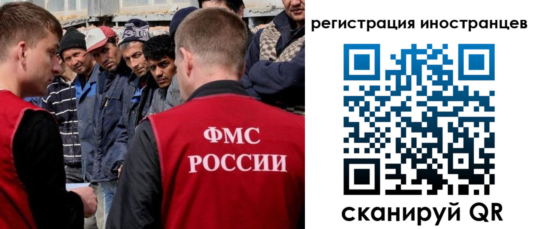 временная регистрация гарантия в Карасуке