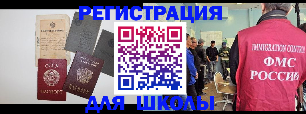 временная регистрация собственник в Карасуке
