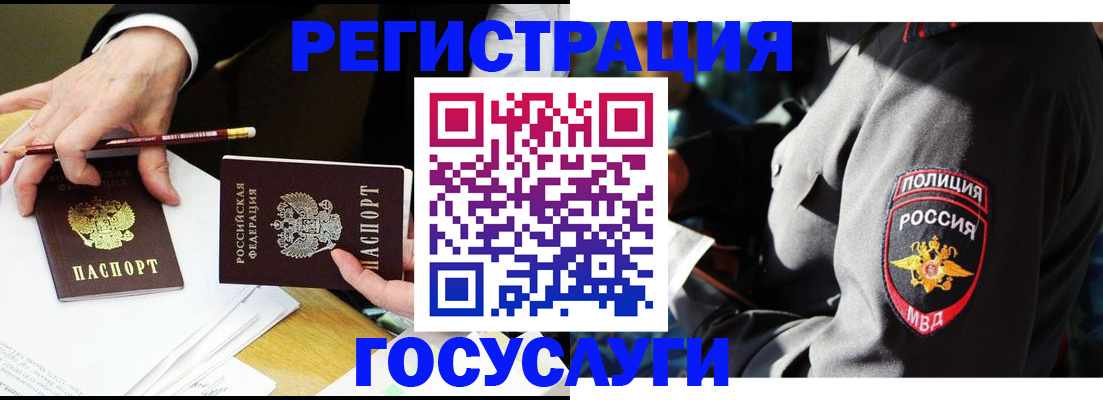 где прописаться в Карасуке